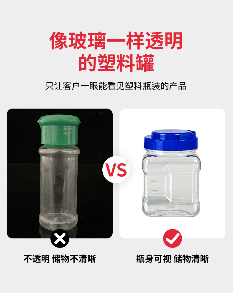 爱采购食品详情-F-160A&F-220A_07