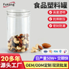 800ml食品罐