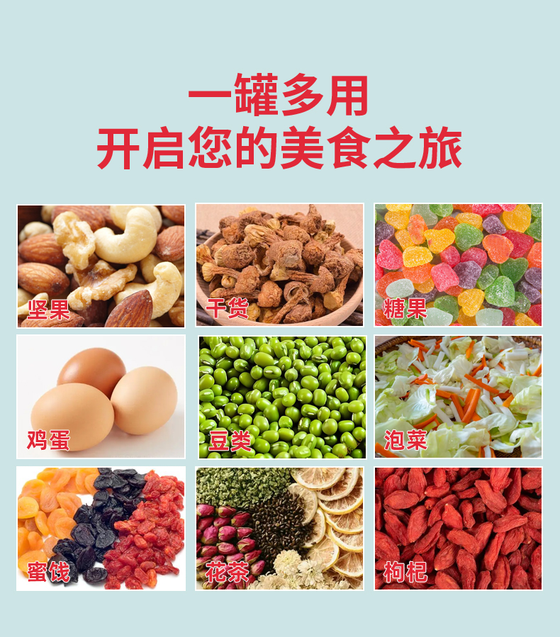 食品瓶可裝物