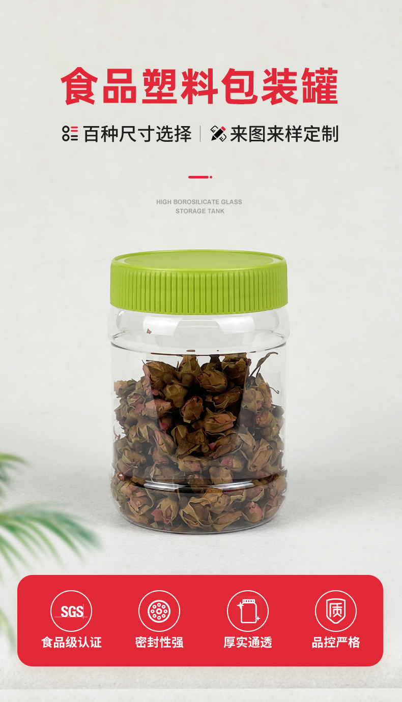 愛采購食品詳情-F-390A_03