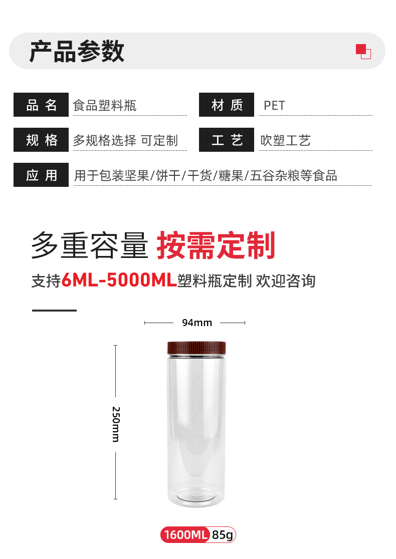 愛采購食品詳情-F-1625A_04