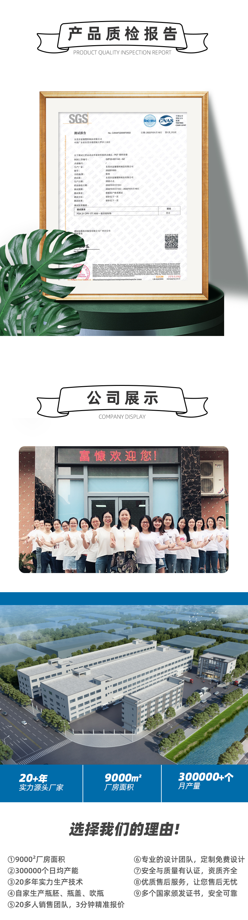 東莞店新詳情-WB-350A_05