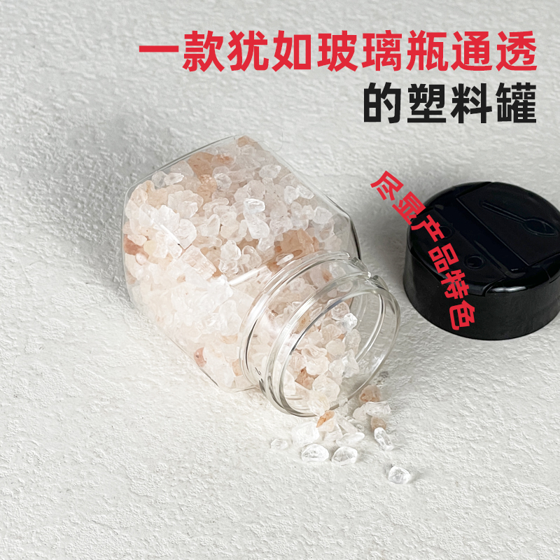 68ml方形調味品瓶