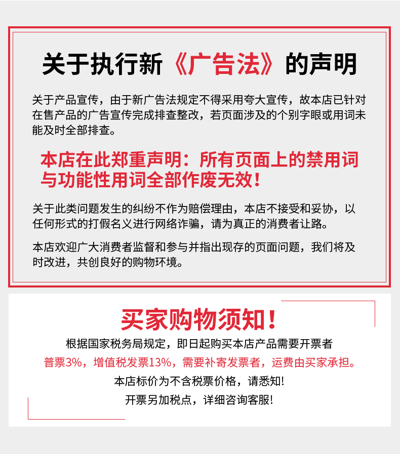 爱采购食品详情-B-100B_18