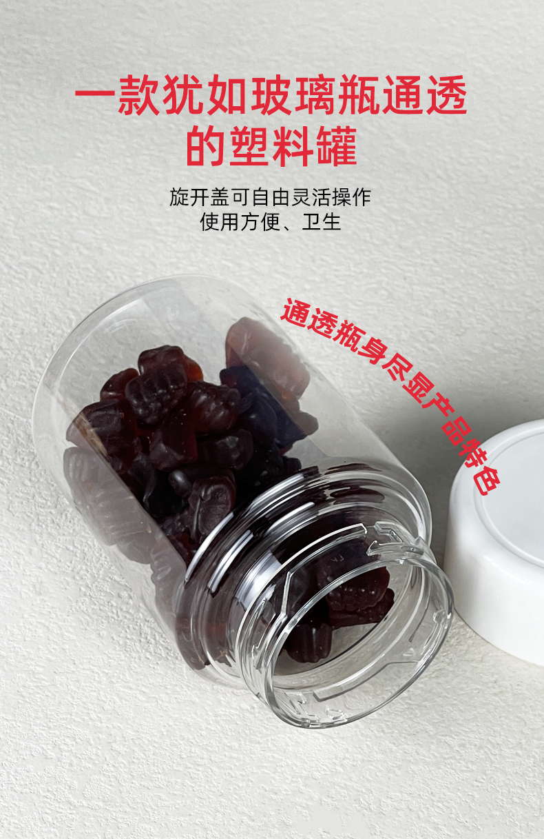 爱采购调料瓶-F-450M_08