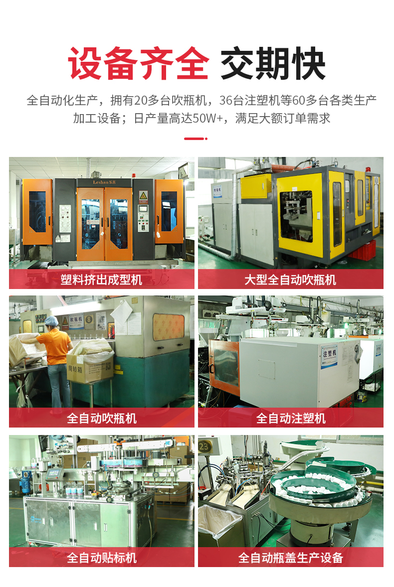 廣東店調料詳情-WB-350A_14