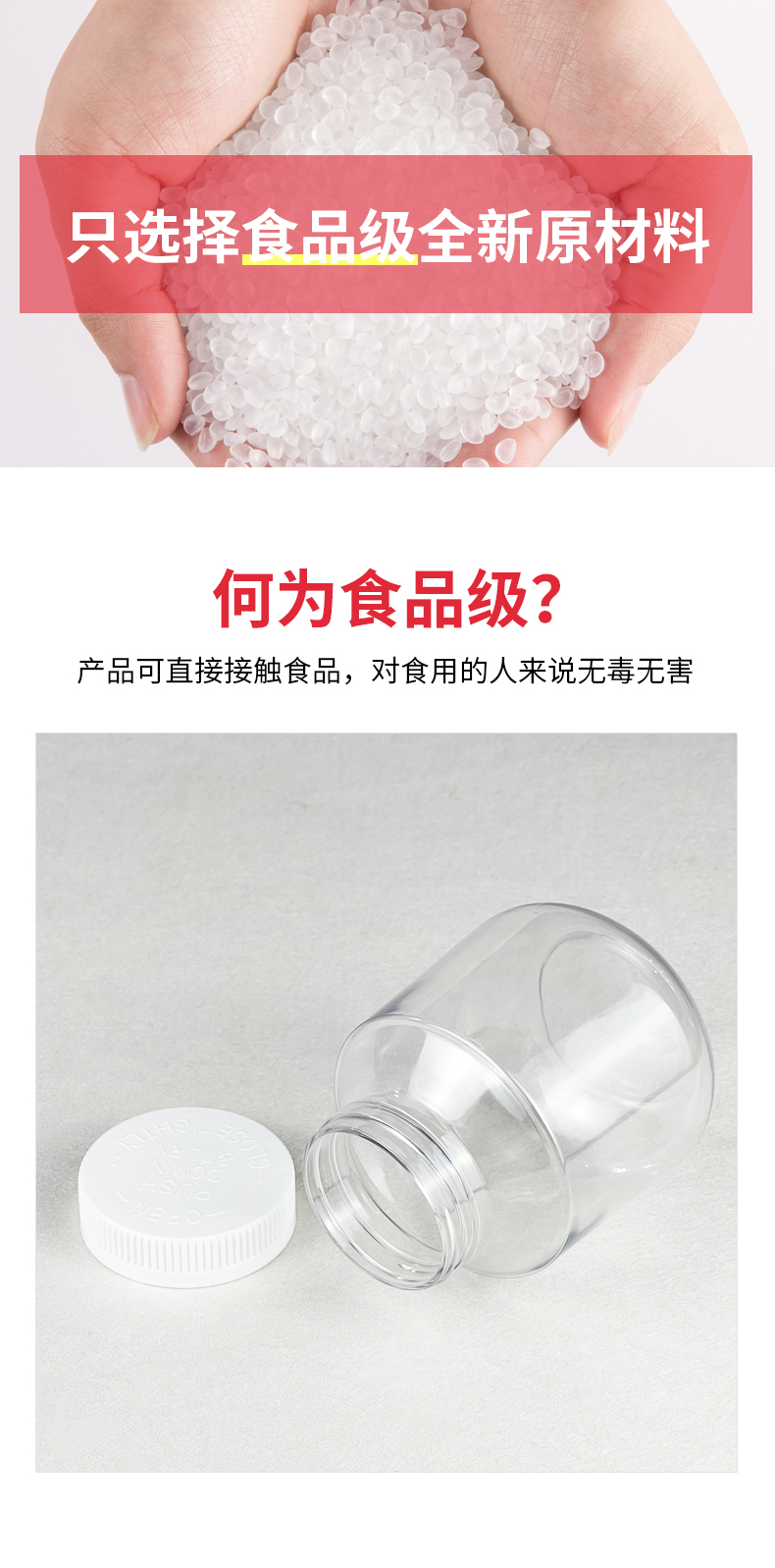 廣東店調料詳情-WB-350A_06