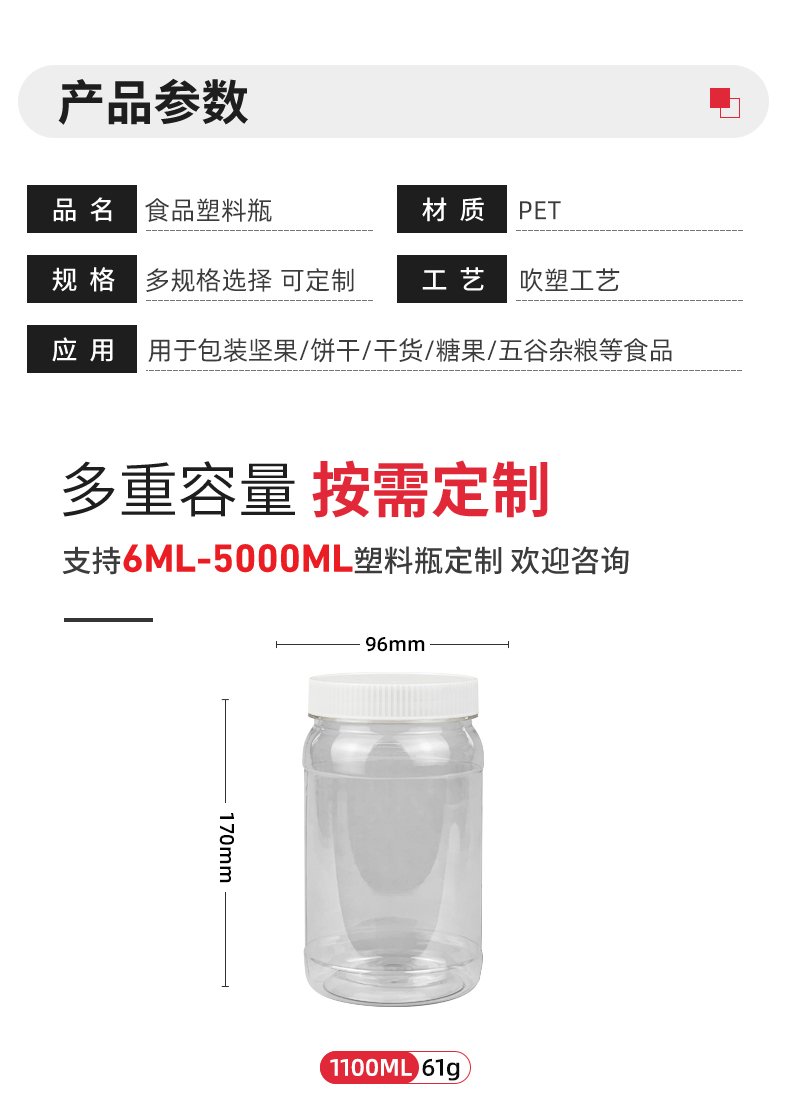 愛采購食品詳情-F-1100A_04