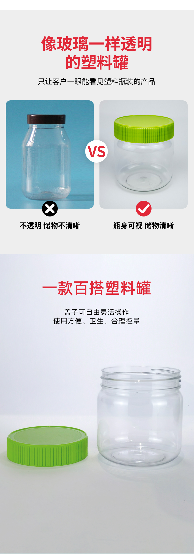 廣東店詳情頁-F-298A_07(1)