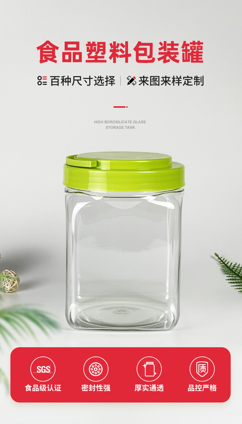 愛(ài)采購(gòu)食品詳情-F-1940A_03