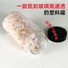 780毫升圆形调味品塑料瓶