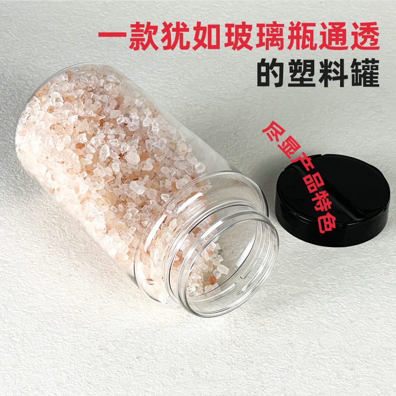 780毫升圆形调味品塑料瓶