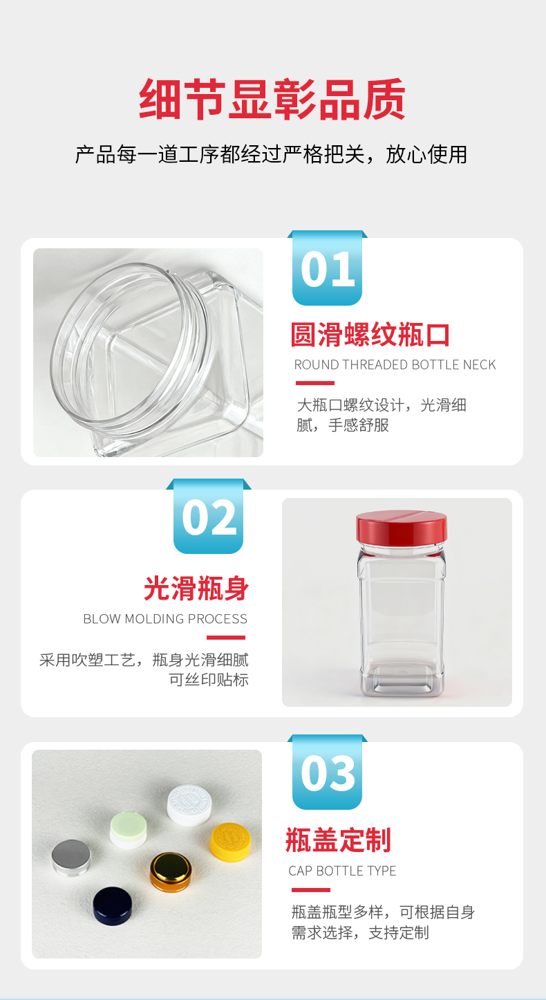 廣東店F-380A-調(diào)味瓶詳情_(kāi)07