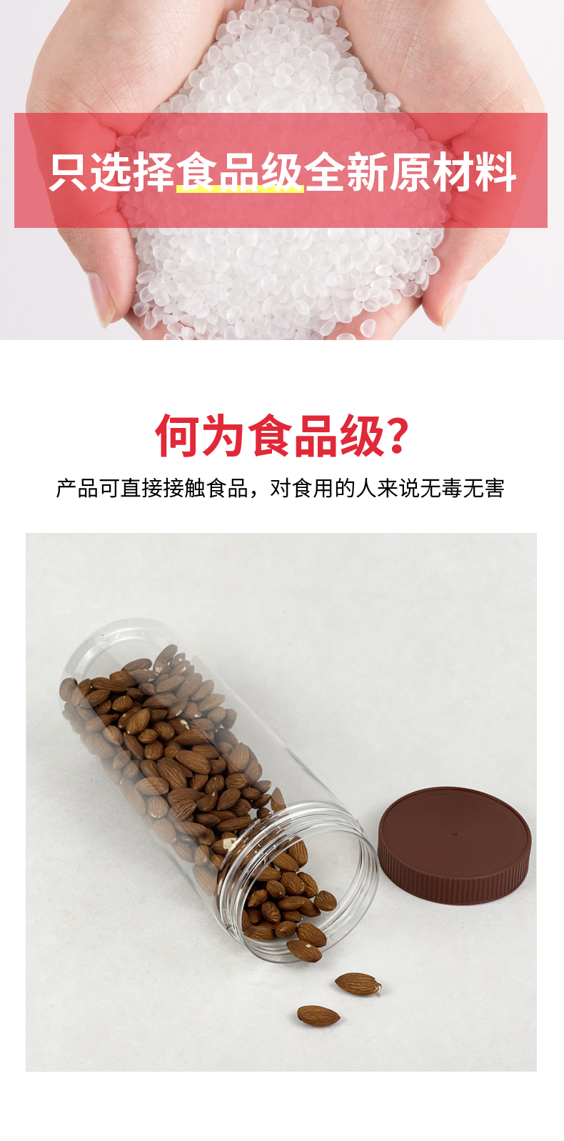 愛采購食品詳情-F-1625A_06