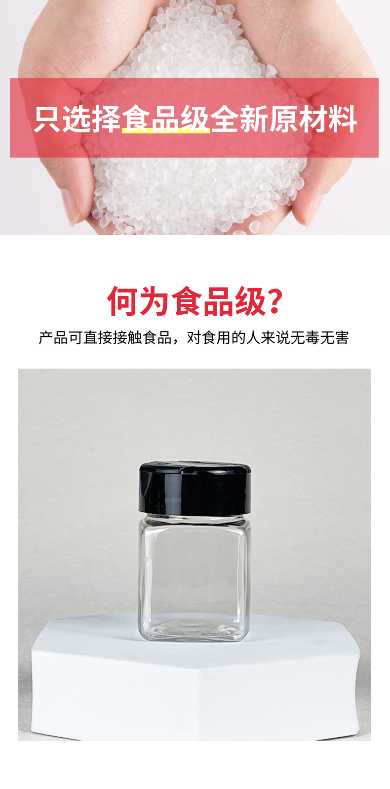 愛采購調料瓶-F-068A_06