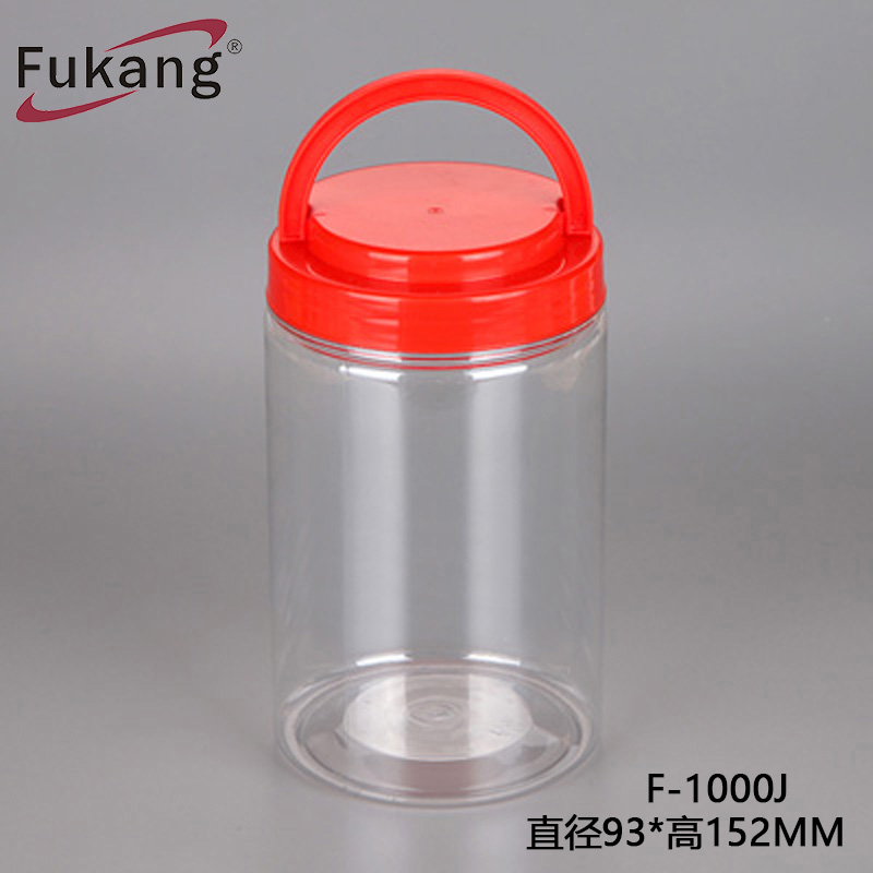 直圓形玩具塑料罐 1600ml透明糖果罐 pet食品級塑料瓶