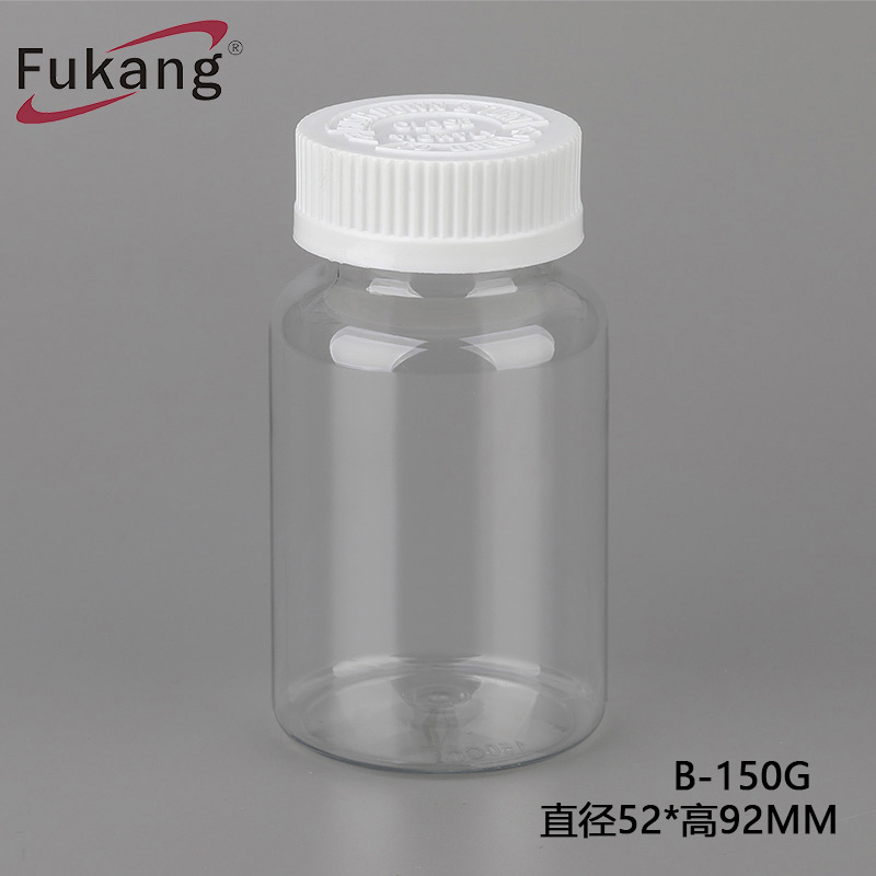 中国ODM / OEM透明圆形塑料维生素C片剂包装瓶/容器