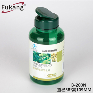 200cc保健品包裝瓶 pet食品酵素包裝瓶 雙層PS蓋綠色環保塑料瓶