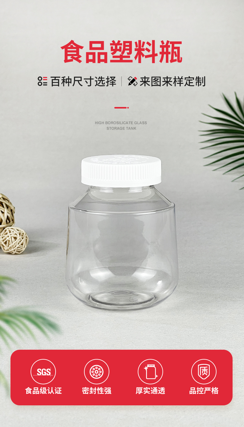 廣東店調料詳情-WB-350A_03