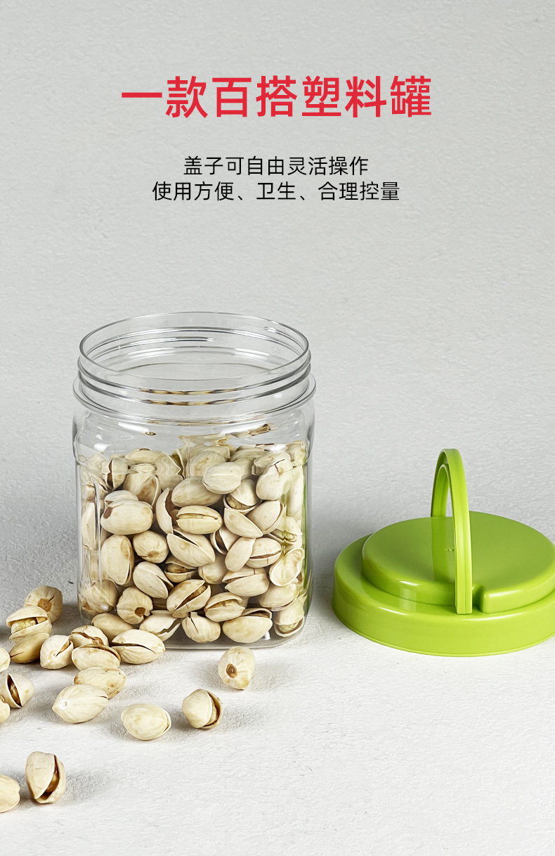 廣東店調(diào)料詳情-F-662A-收縮膜_08