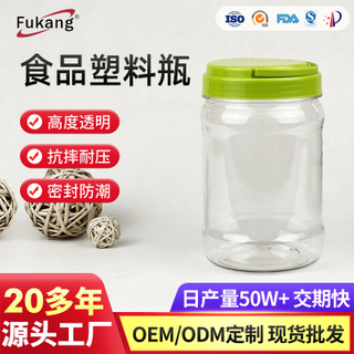 860ml圓形包裝瓶