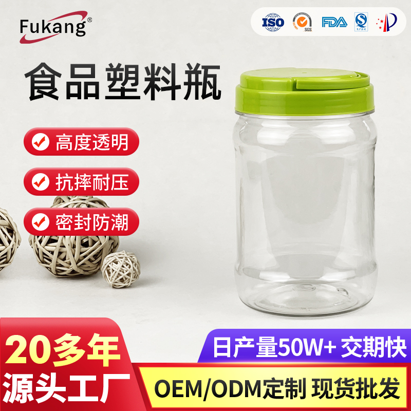 860ml圓形包裝瓶