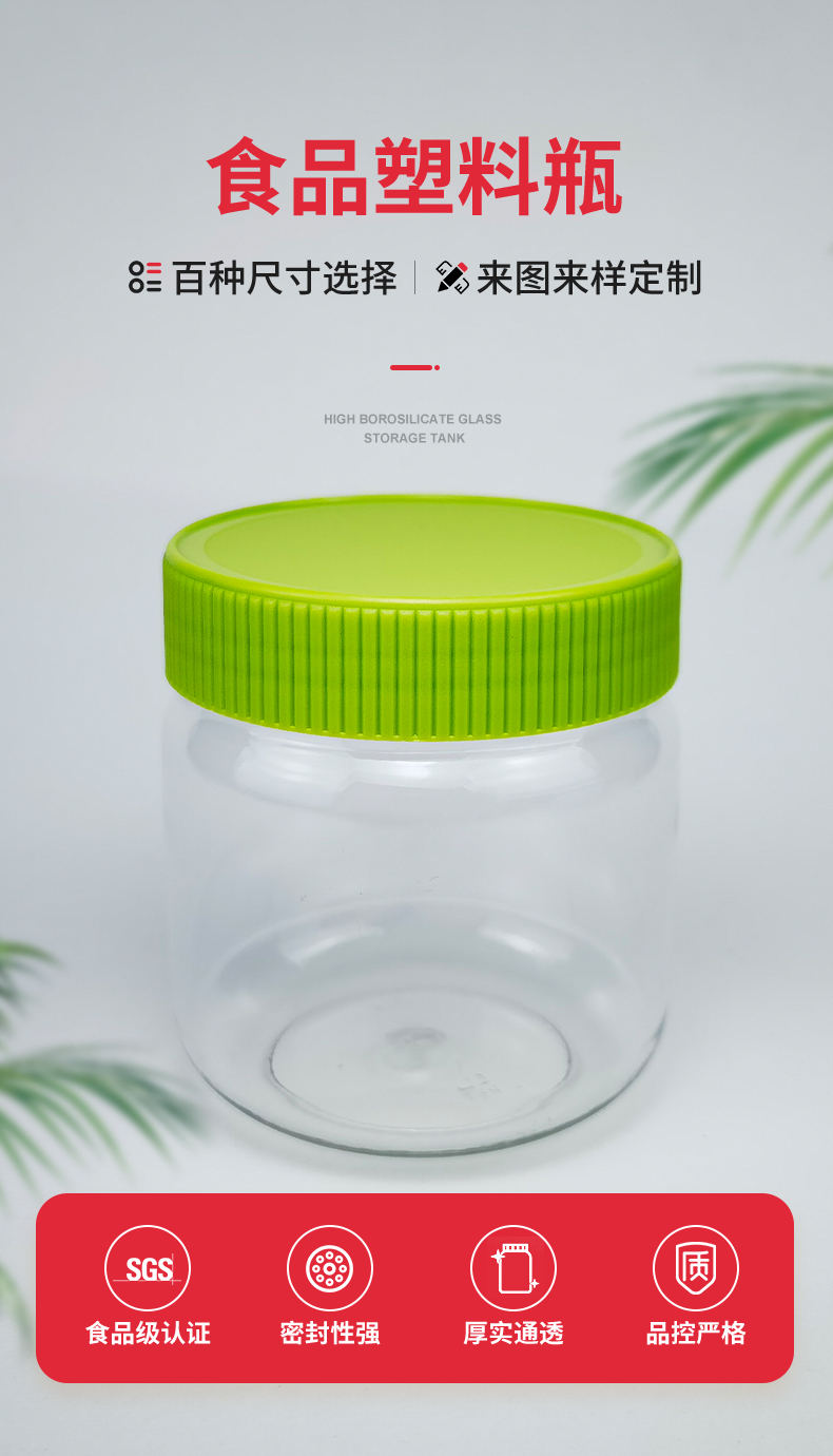 廣東店詳情頁-F-298A_03(1)