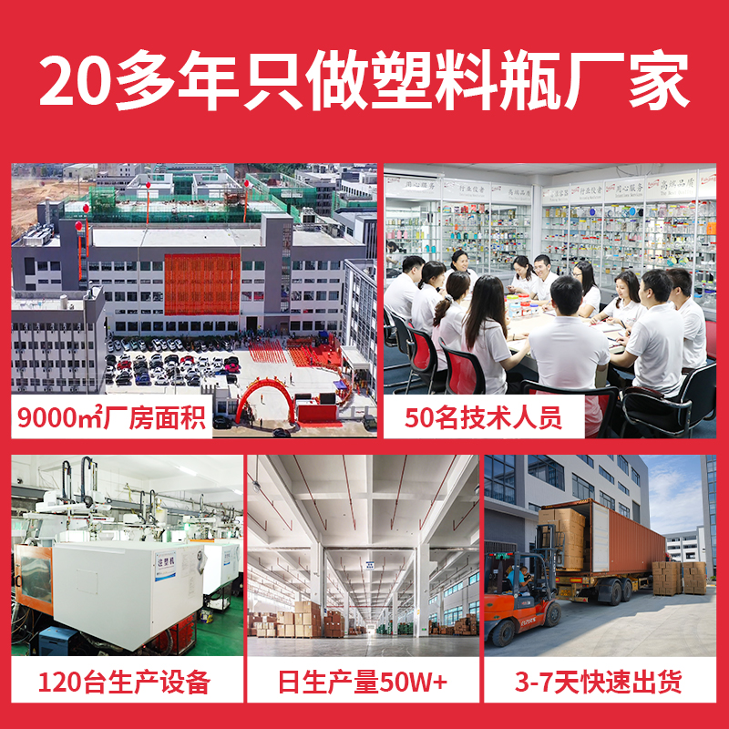 172ml圓形保健品瓶