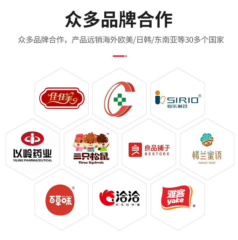 廣東店詳情頁-F-196A_15