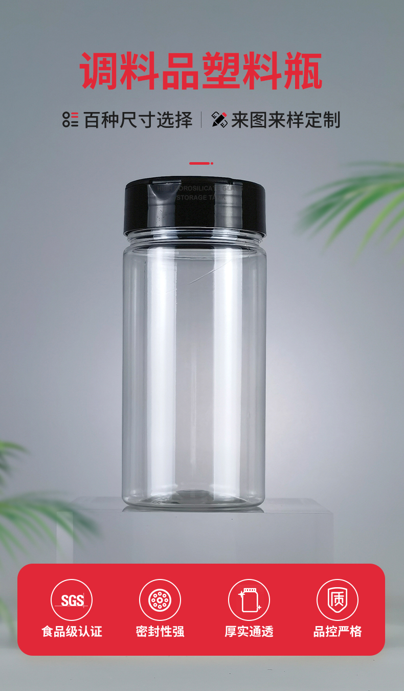 廣東店詳情頁(yè)-F-265A_03