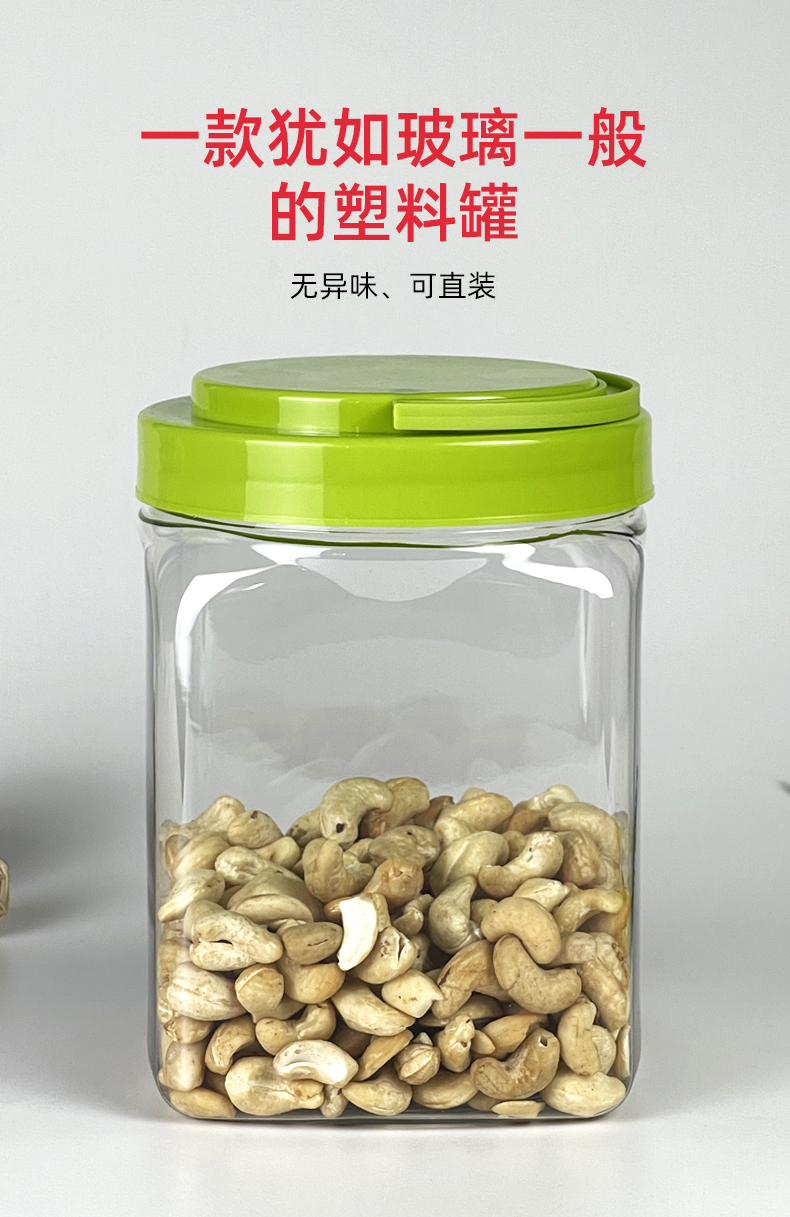 愛(ài)采購(gòu)食品詳情-F-1940A_08