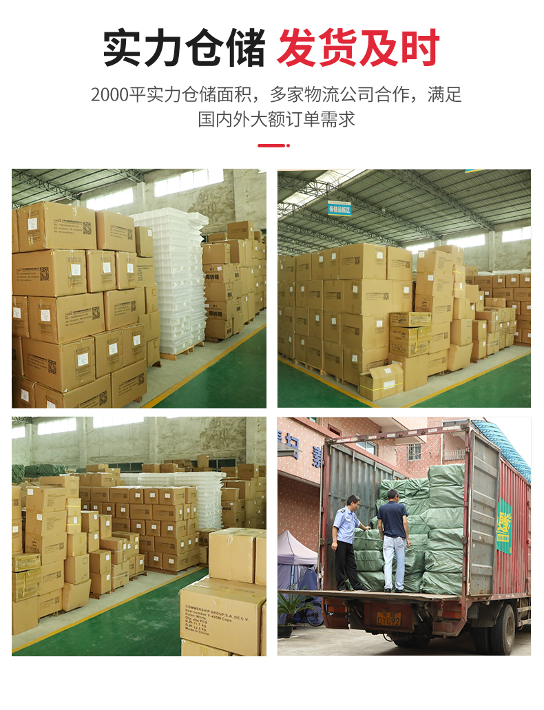 愛采購食品詳情-F-900C_17