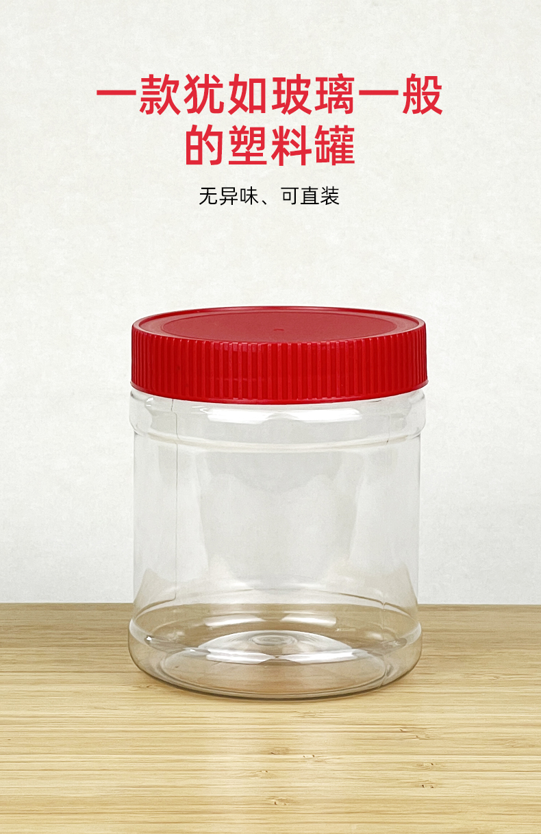 愛采購食品詳情-F-700C_08