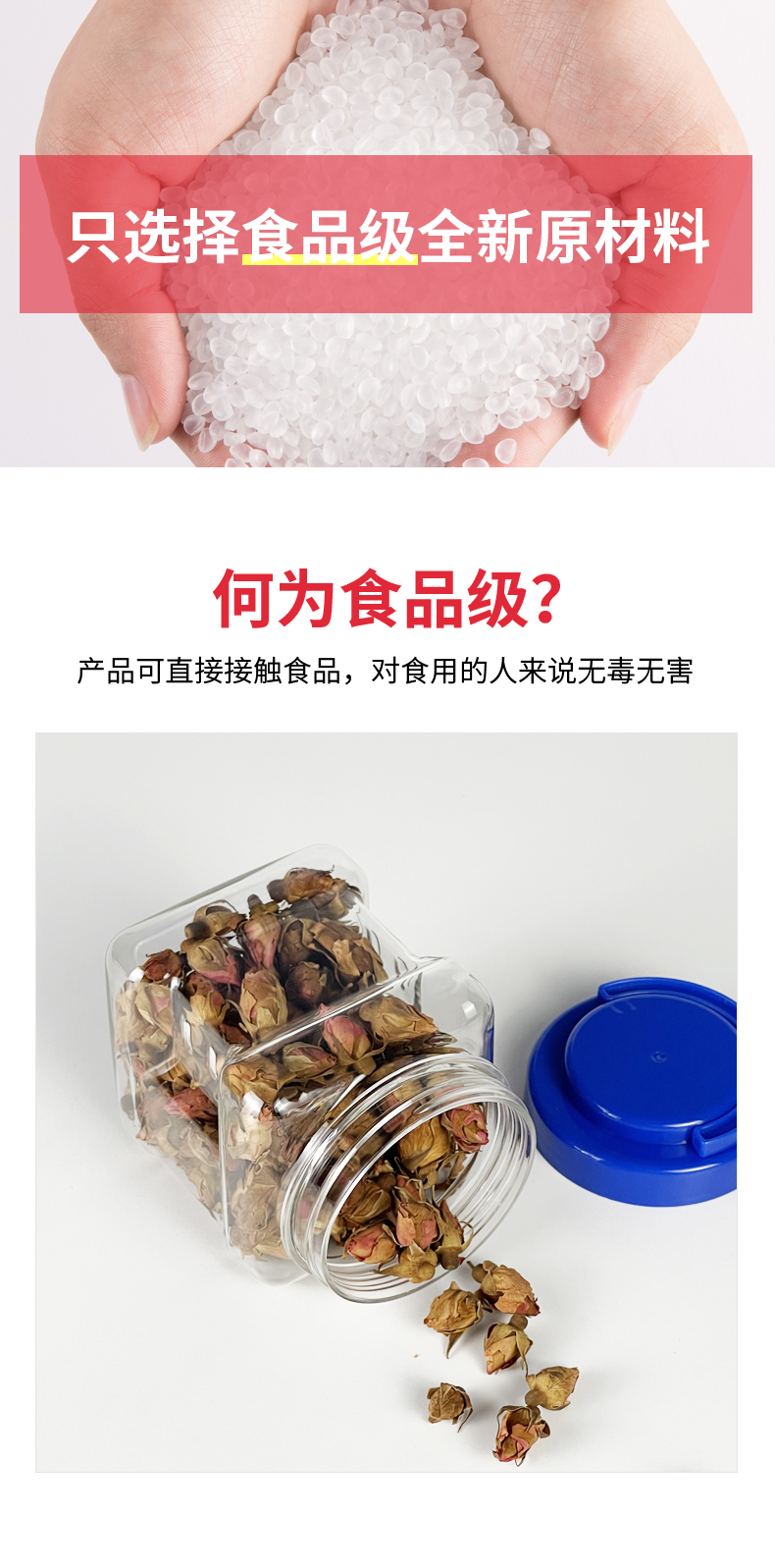 爱采购食品详情-F-160A&F-220A_06