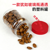 450毫升圓形食品塑料包裝瓶