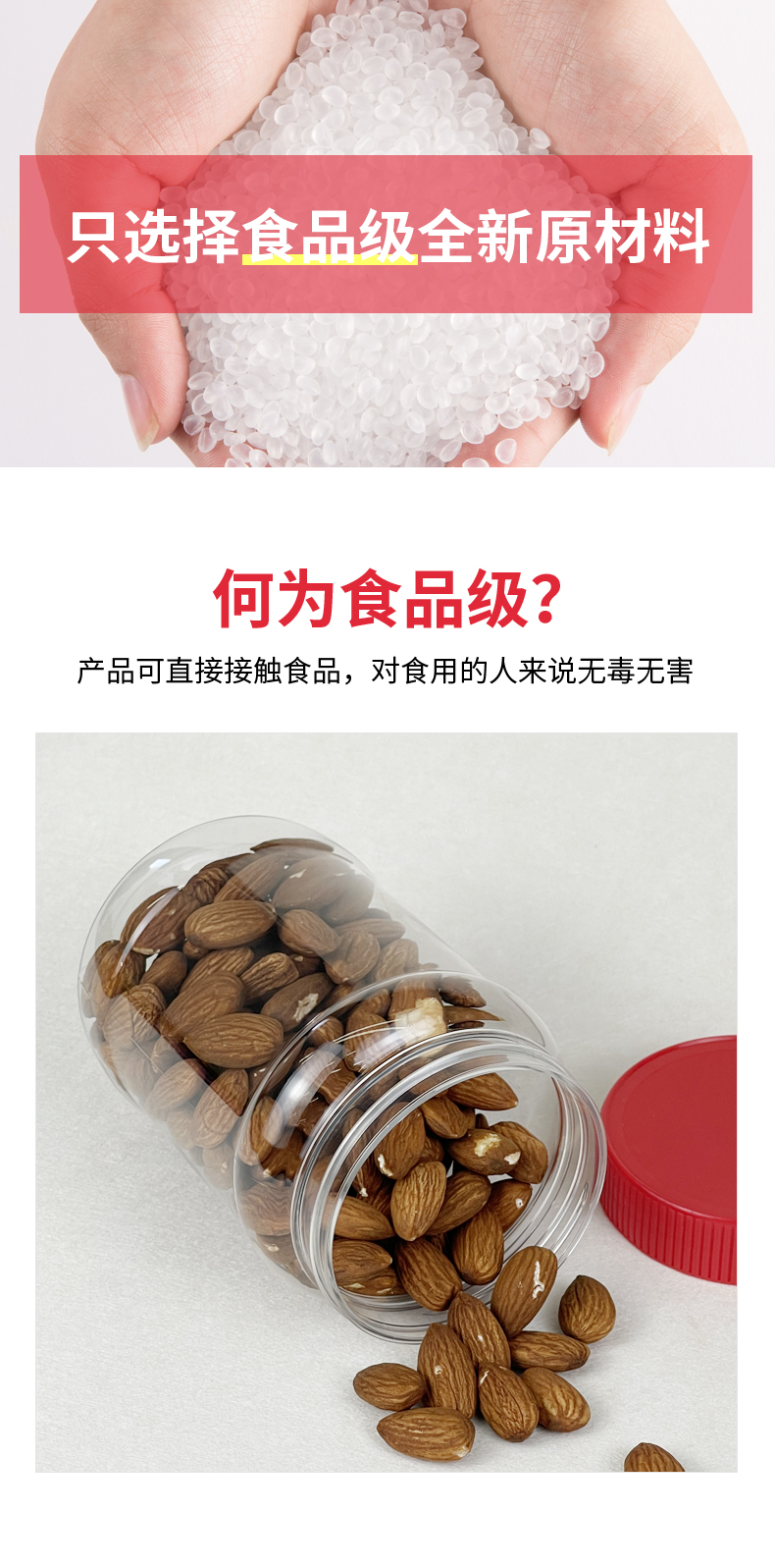 愛采購食品詳情-F-450A_06
