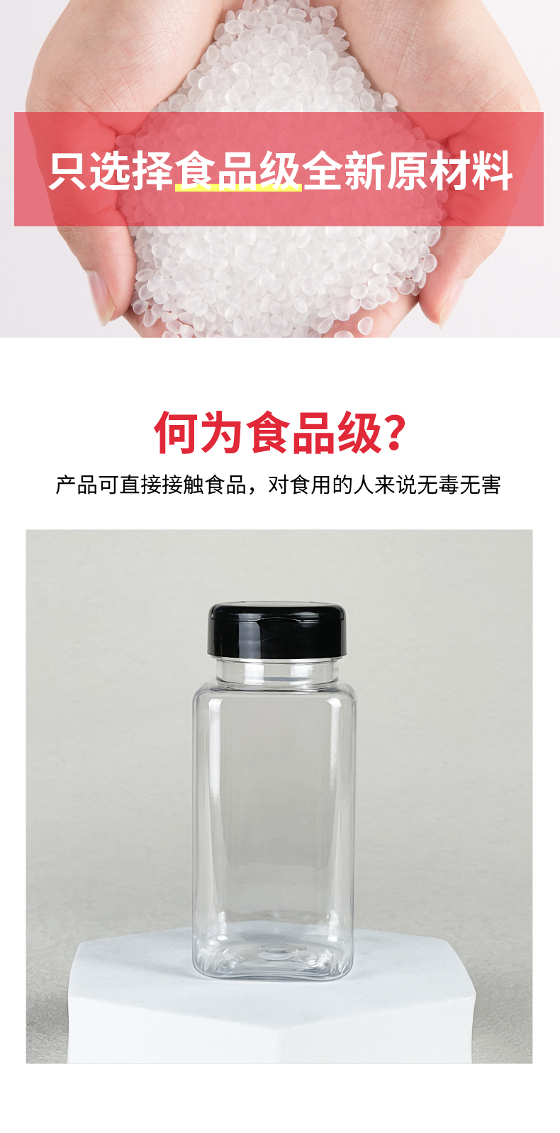 愛采購調料瓶-B-164B_06