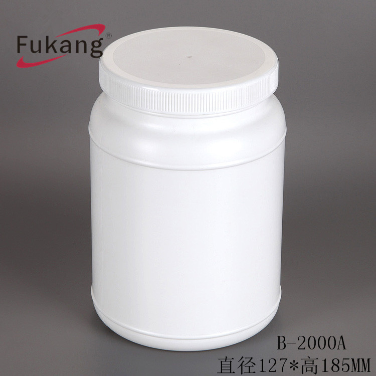 塑料乳清蛋白白色容器，HDPE瓶阿里巴巴貿易保證供應商，2500ml白色HDPE片劑藥瓶