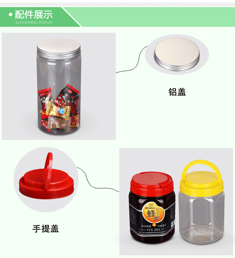 食品詳情頁1_05