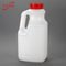 2L HDPE白色塑料蚝油和鱼露带盖罐吹塑料瓶工厂
