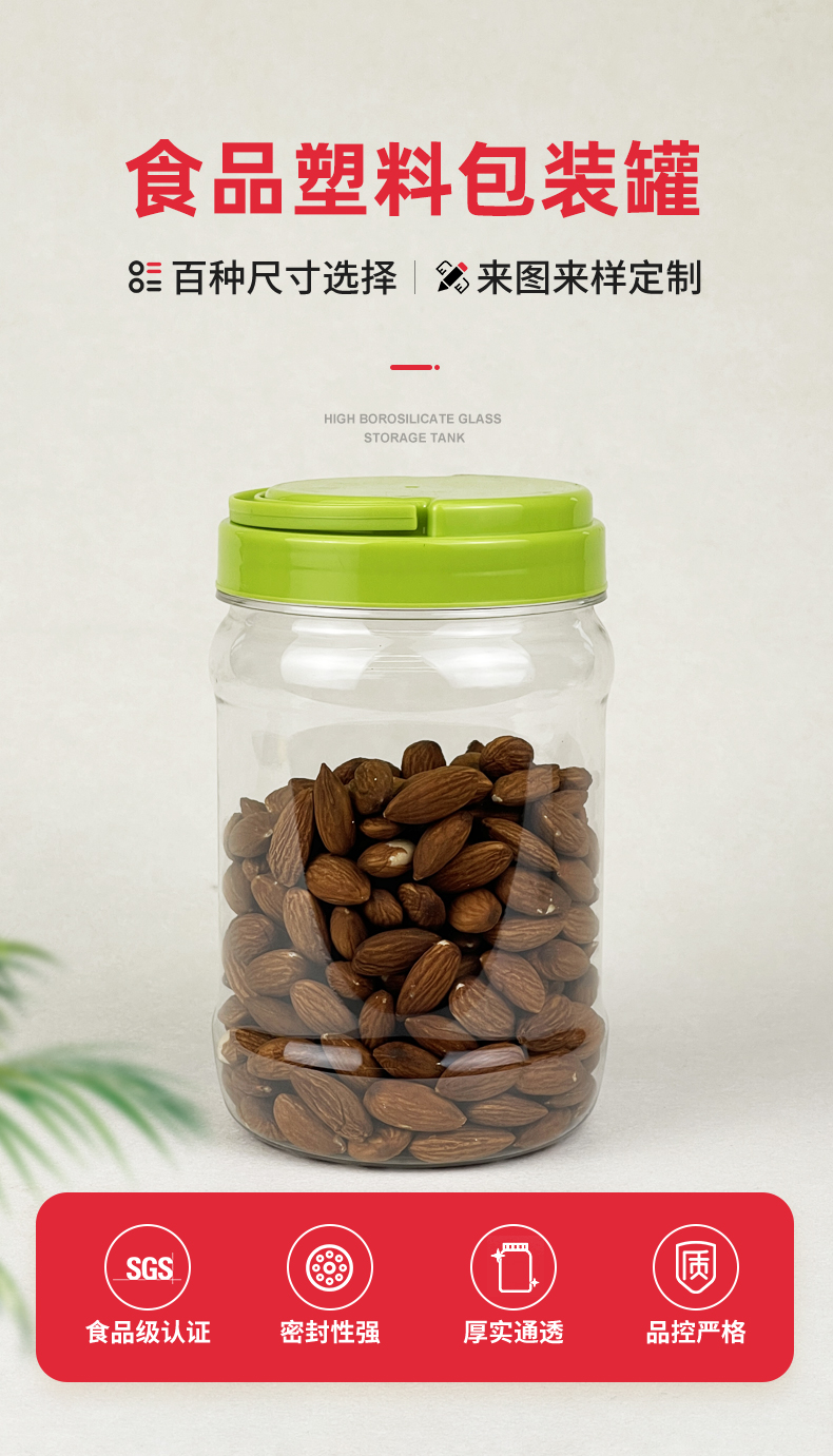 愛采購食品詳情-F-860A_03