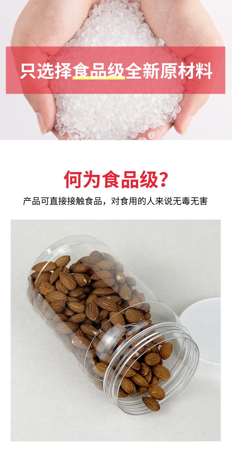 愛采購食品詳情-F-1100A_06