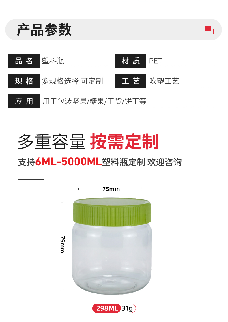 廣東店詳情頁-F-298A_04-c2d4eabbed72