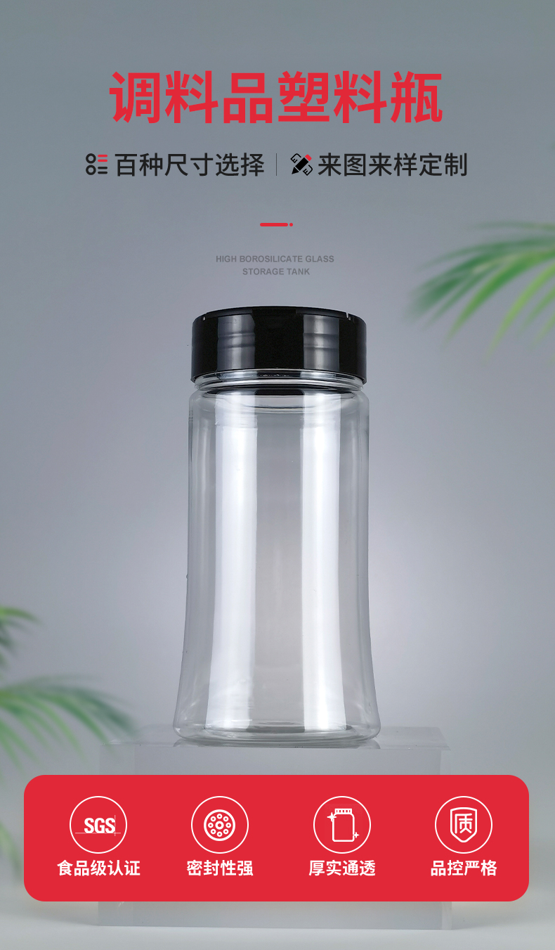 廣東店詳情頁-F-280A_03