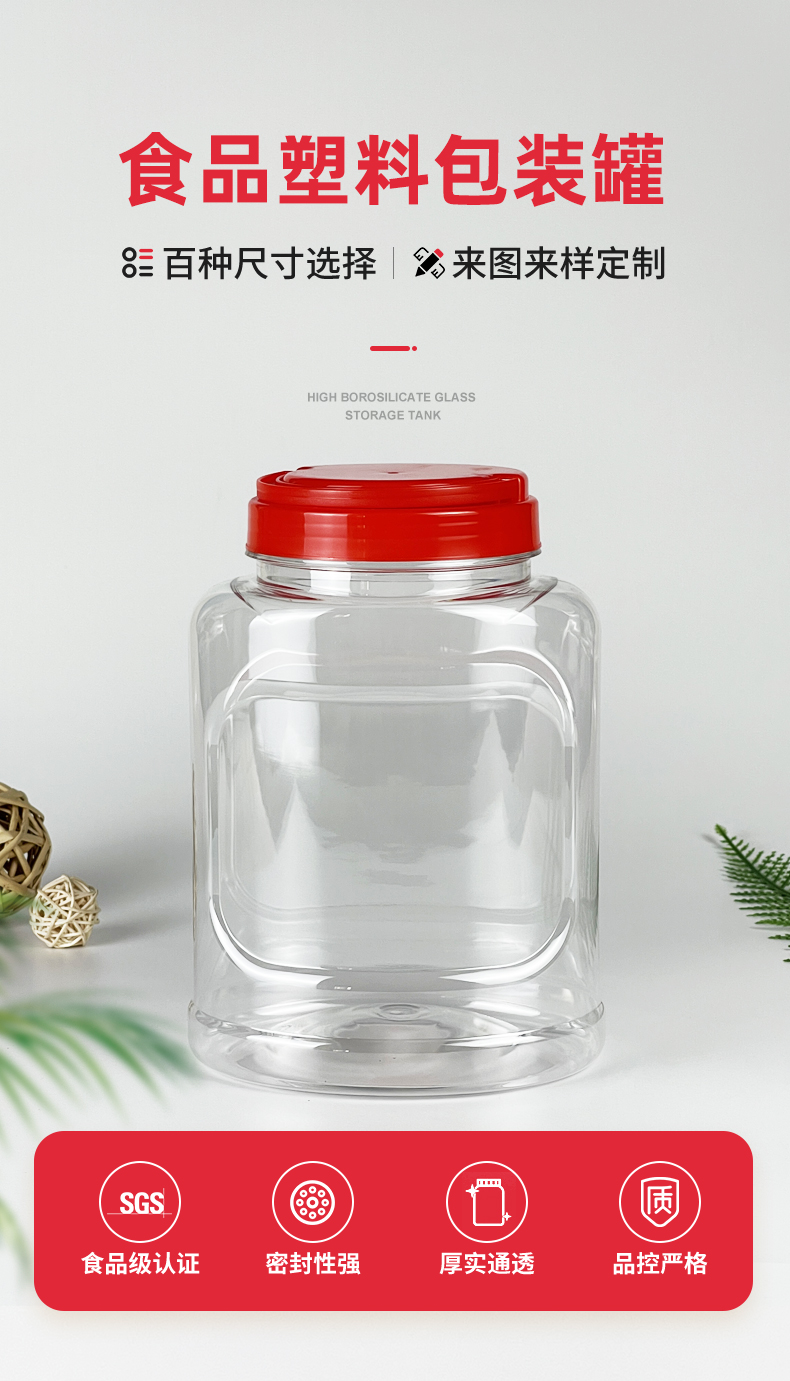 爱采购食品详情-F-1400E_03