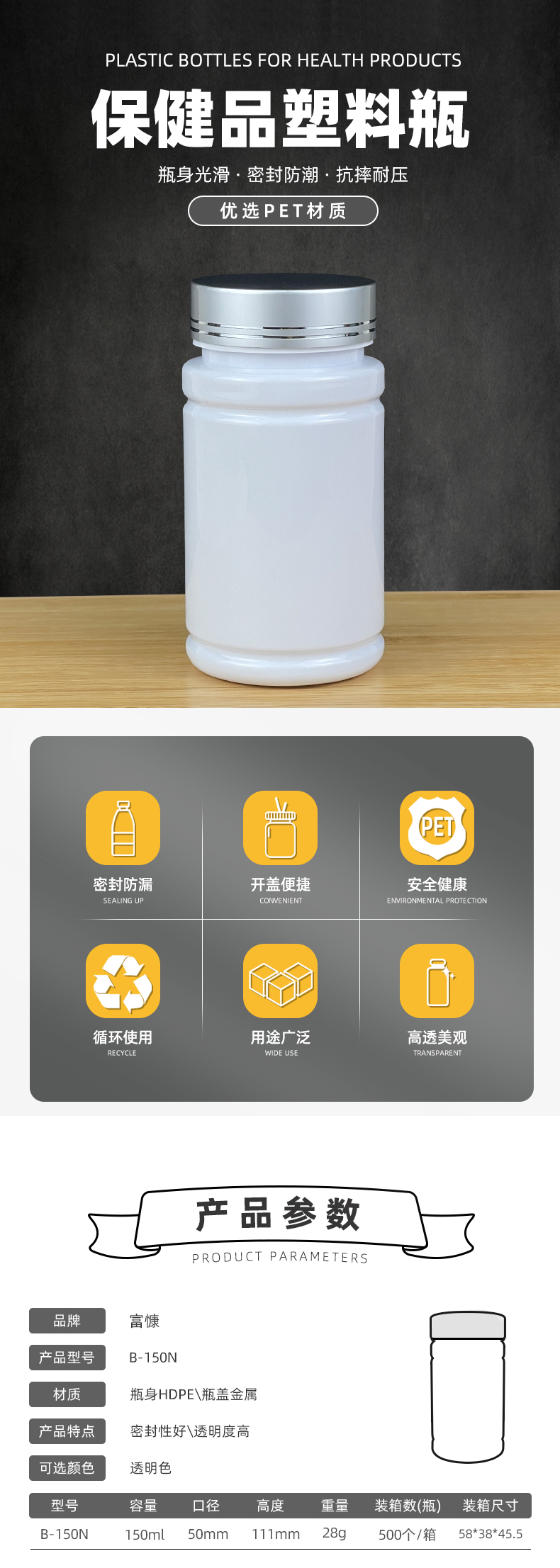 阿里2023新詳情-B-150N_01