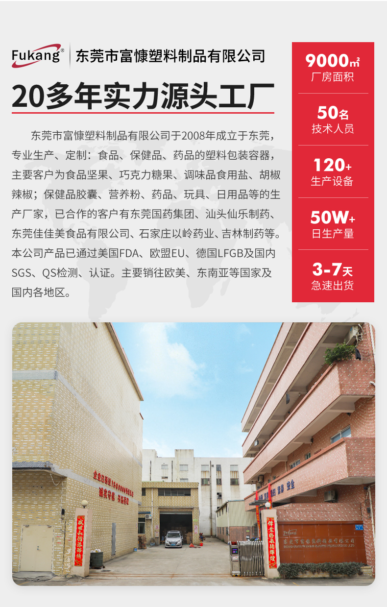 廣東店F-380A-調(diào)味瓶詳情_(kāi)11