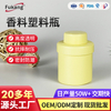 100毫升香粉塑料包裝罐