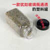 164ml方形調味品塑料瓶