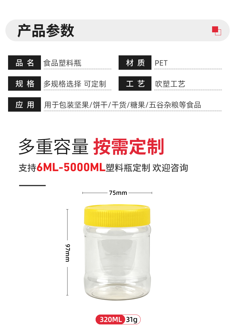 愛采購食品詳情-F-320A_04